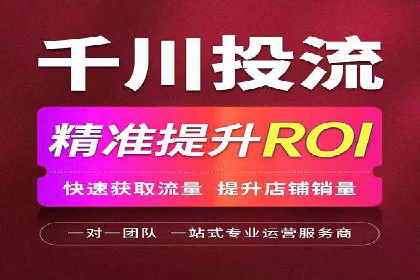 社交电商如何借助信息流代理提升用户体验